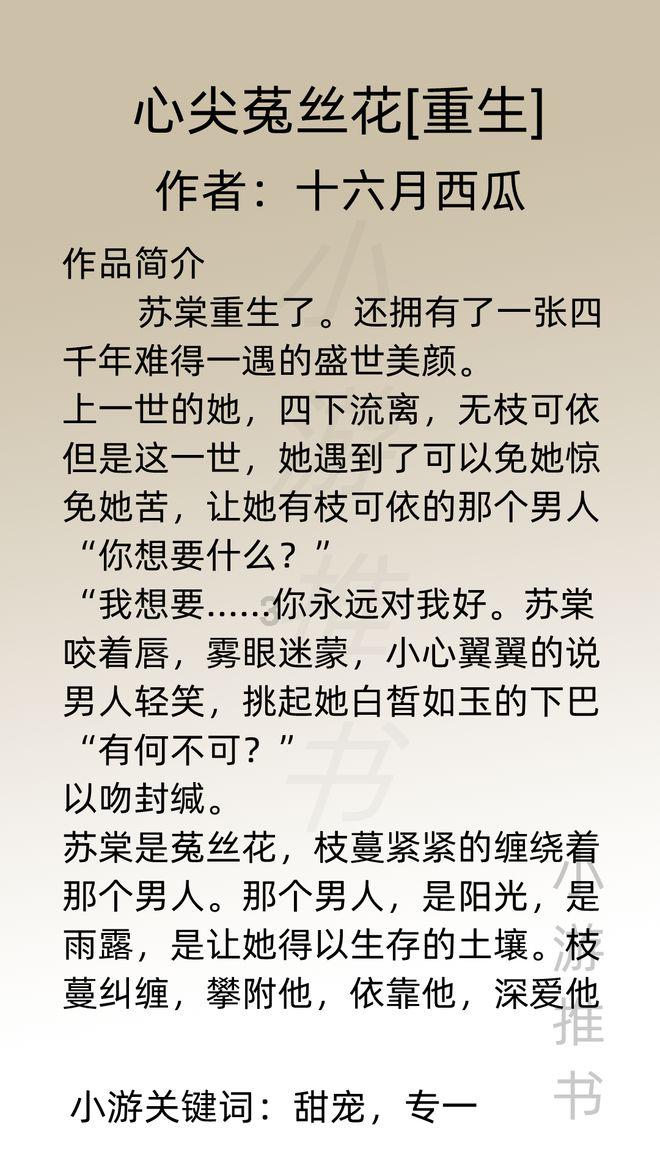 英文句子翻译？