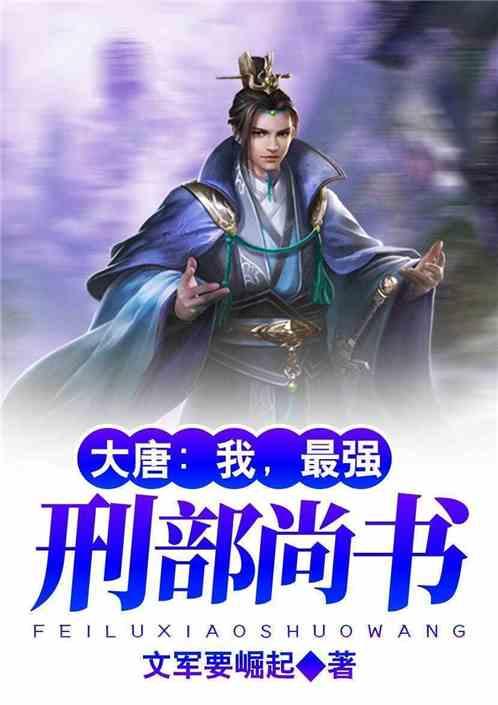 海王星VS僵尸军团